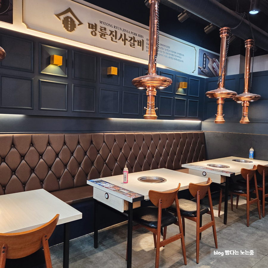 명륜진사갈비 서울중곡점 사진 6