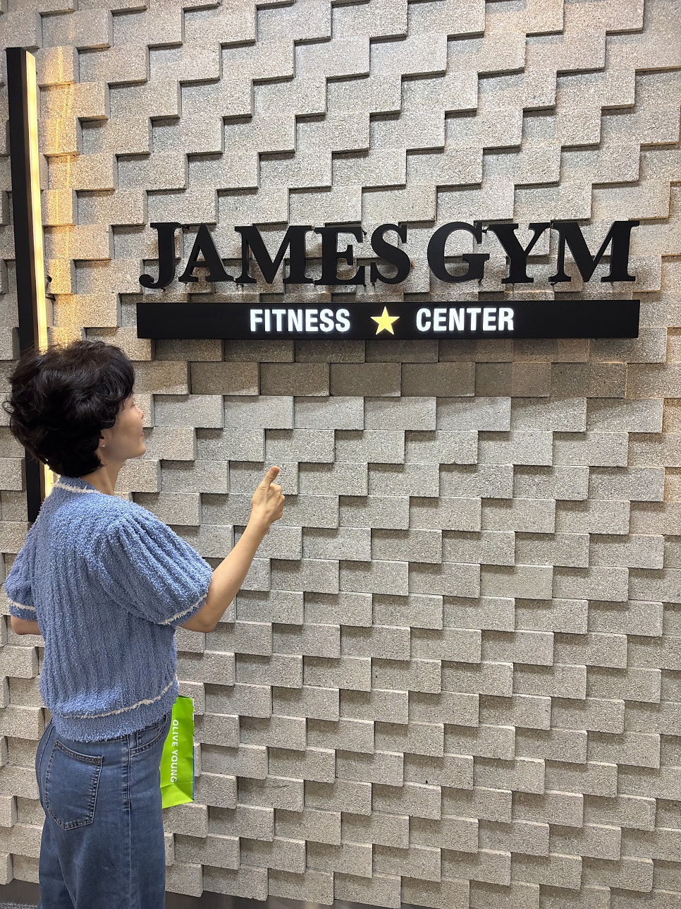 바른자세재활운동센터 사진 1