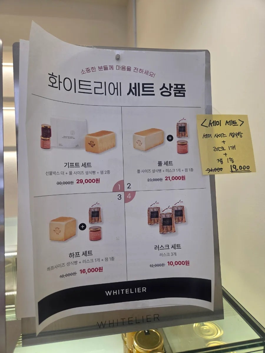 화이트리에 가양점 사진 4