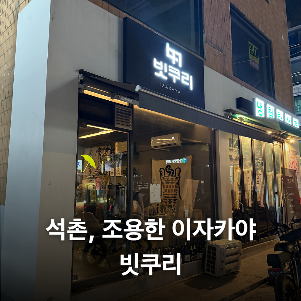 빗쿠리 사진 1
