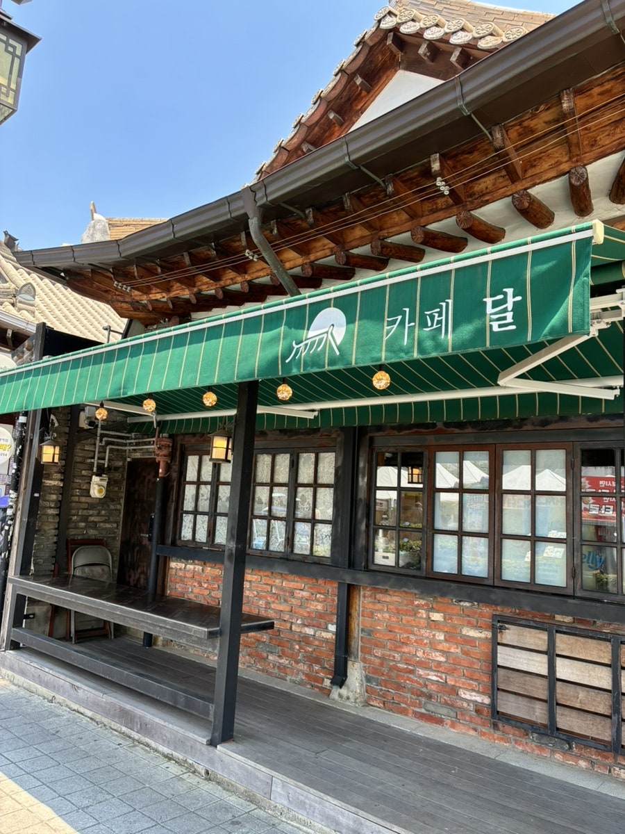 카페달 사진 1