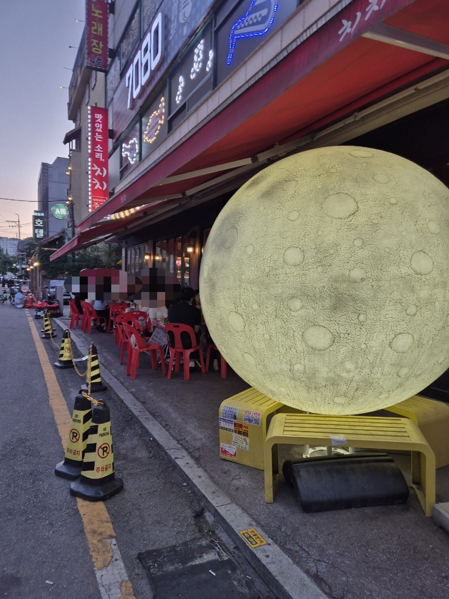 치치 의정부신시가지점 사진 3