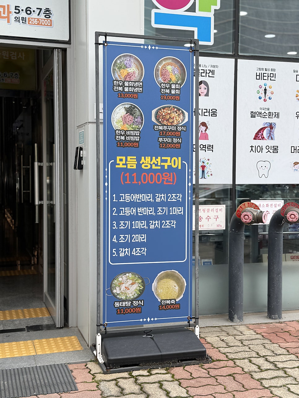 말미오름 사진 4
