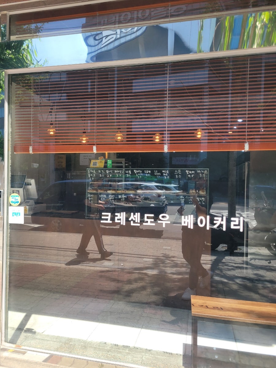 크레센도우 사진 2