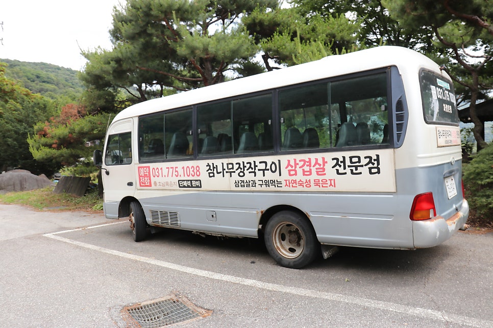 호남묵은지 사진 2