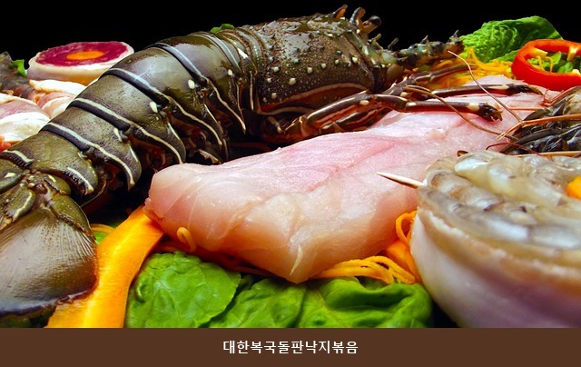 Daehanbokgukdolpannakjibokeum photo 4
