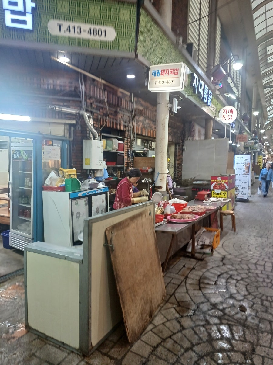 태광돼지국밥 사진 2