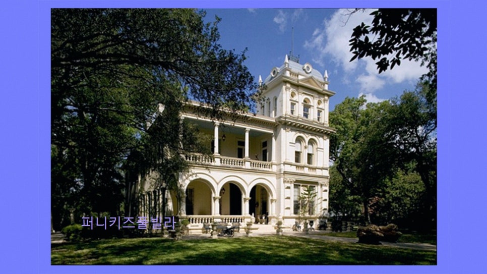 퍼니키즈풀빌라 사진 4