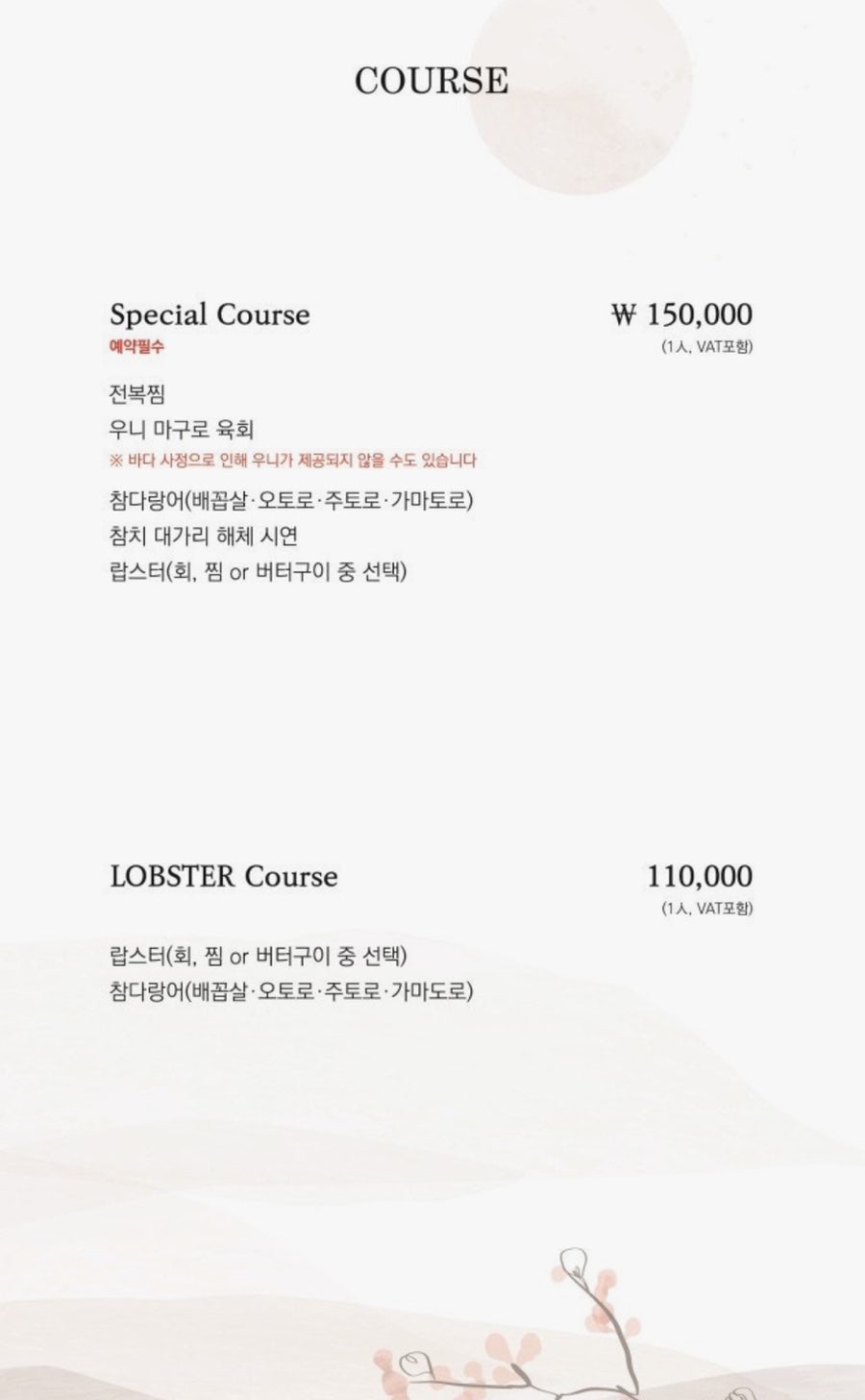 본참치 사진 6