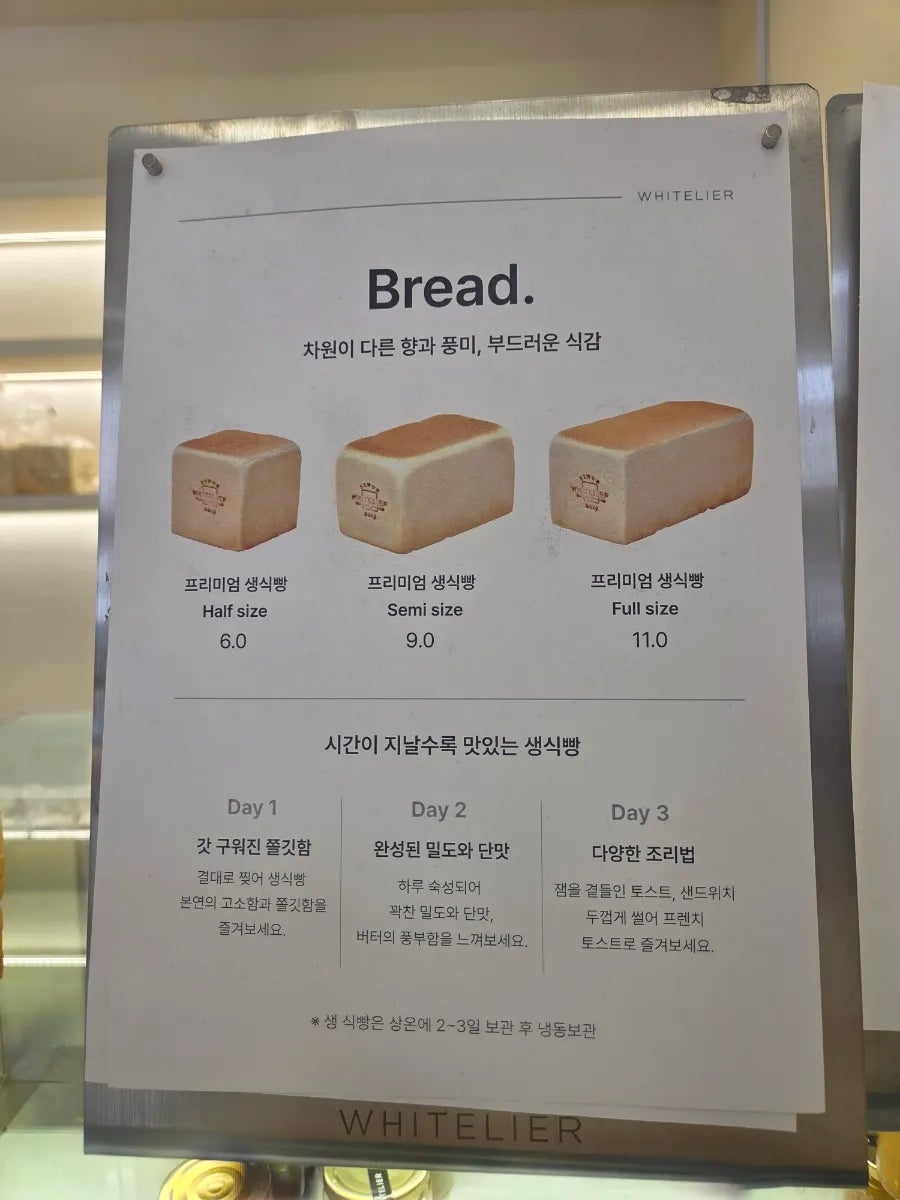 화이트리에 가양점 사진 3