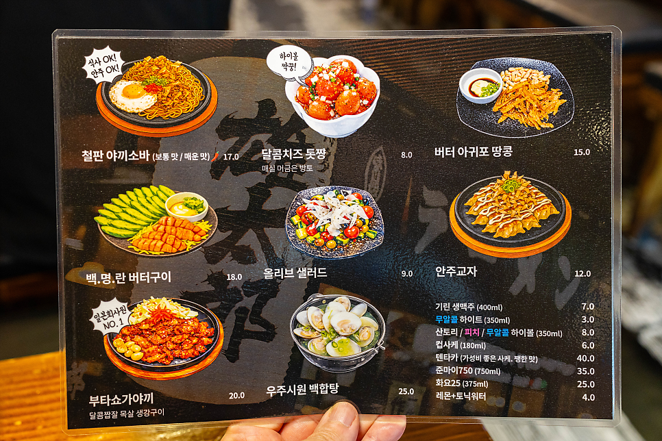 유타로 서현직영점 사진 5