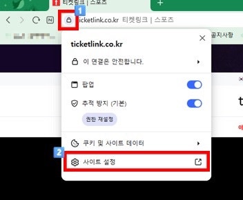[예매성공 후기] 티켓링크 야구 티켓팅 꿀팁 정보