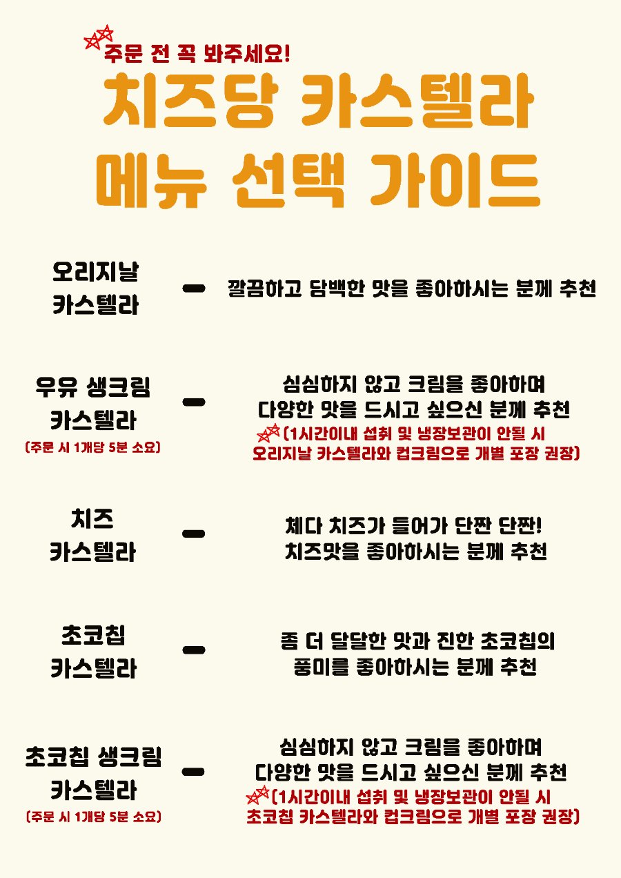 치즈당 마포공덕점 사진 4