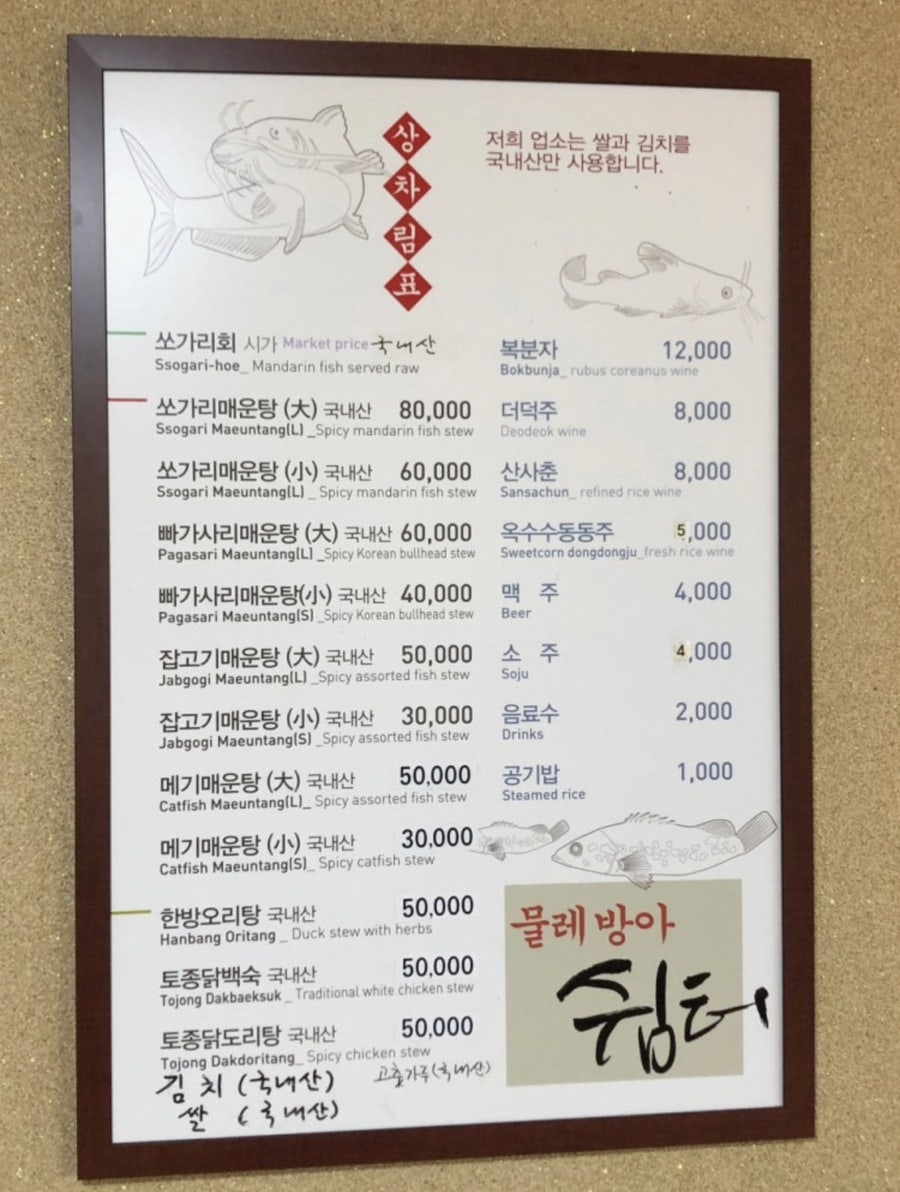 카페아마떼 영월점 사진 5