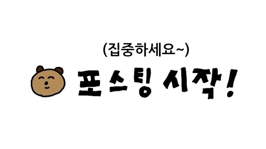 썬더베이커 사진 1