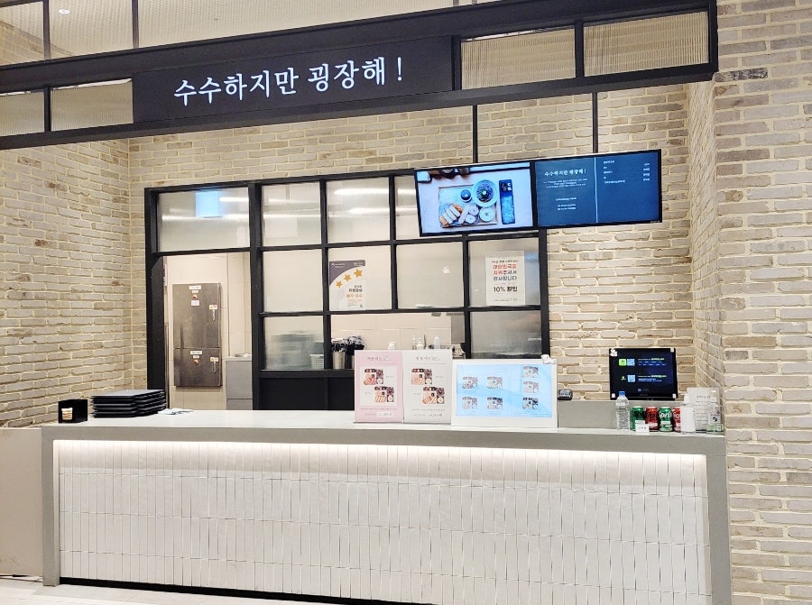 수수하지만굉장해 롯데프리미엄아울렛김해점 사진 3