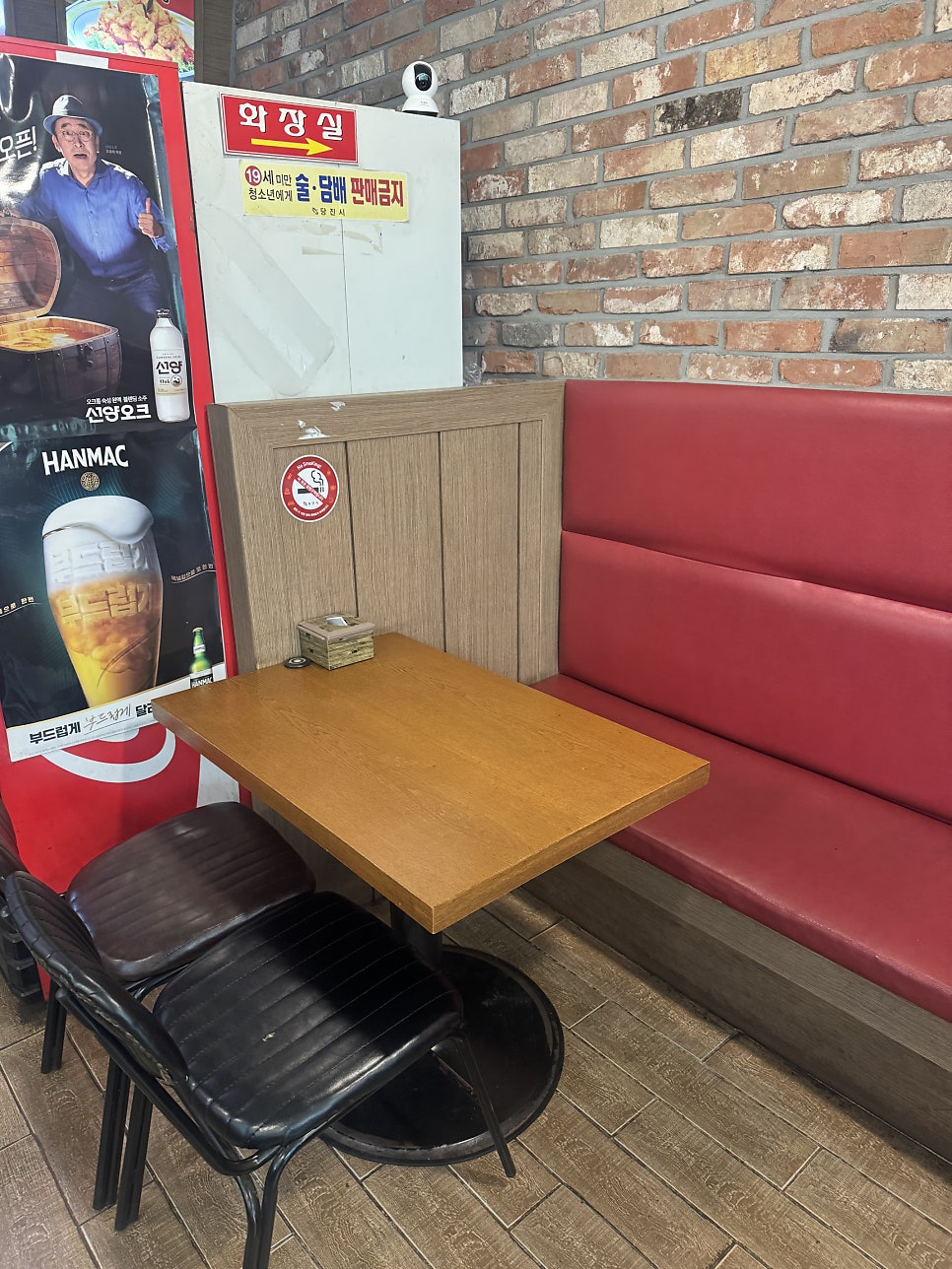 치킨신드롬 당진점 사진 5