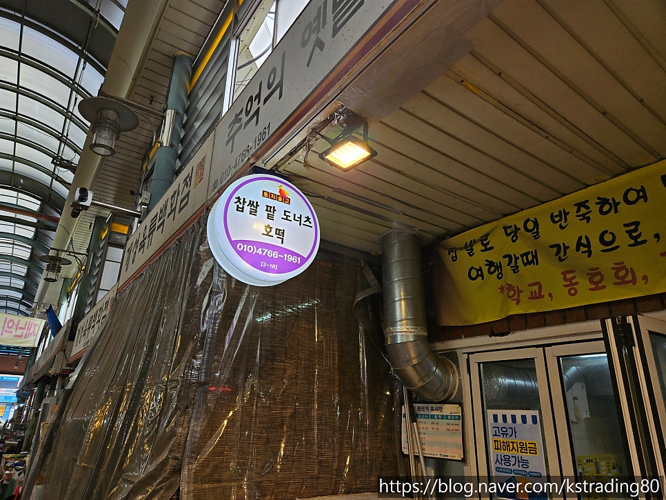 닭도리탕원두막구이구이 사진 1