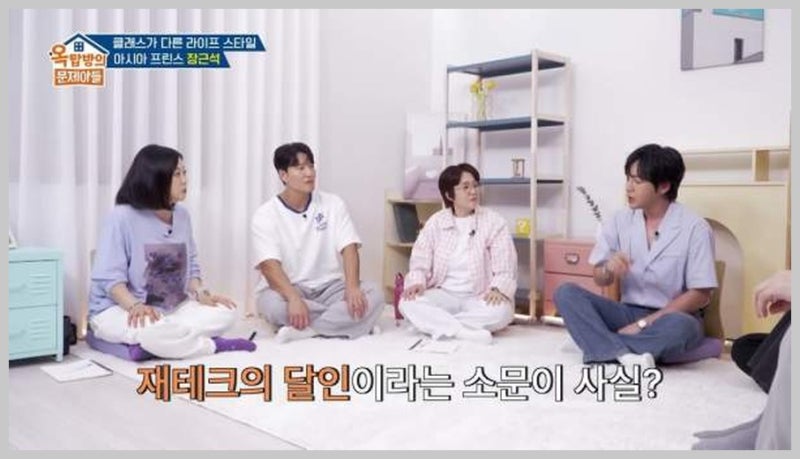 장근석, 1300억 건물주의 비밀…청담동·日 도쿄 건물 보유 "카페로 직접 운영 중"