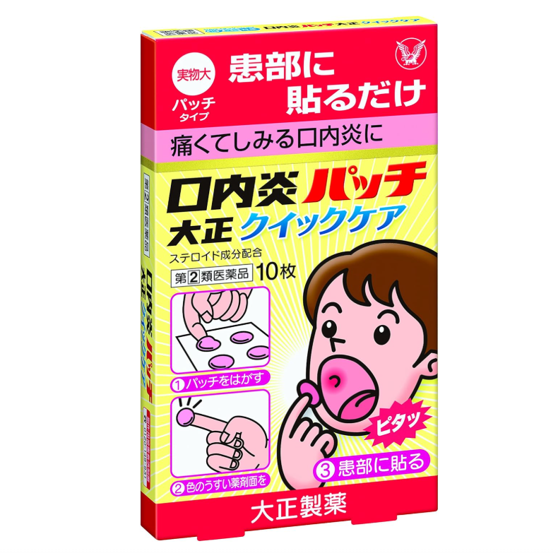 일본 구내염 패치 다이쇼 퀵케어 성분 효과, 다이쇼 A, 연고, 아프타치 비교