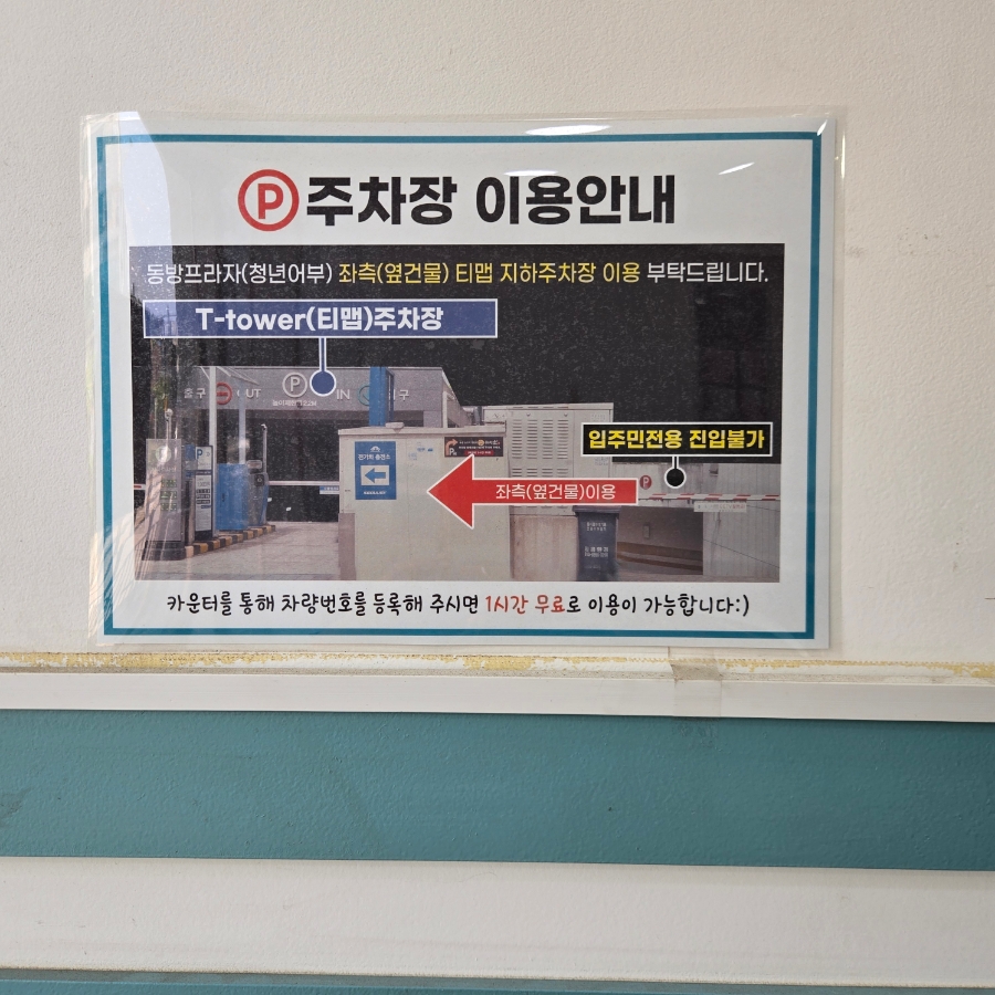 김호권의청년어부 김포풍무점 사진 2