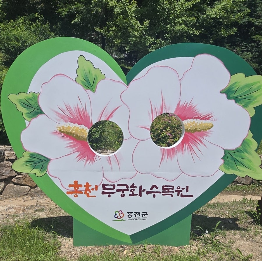 원골 사진 2