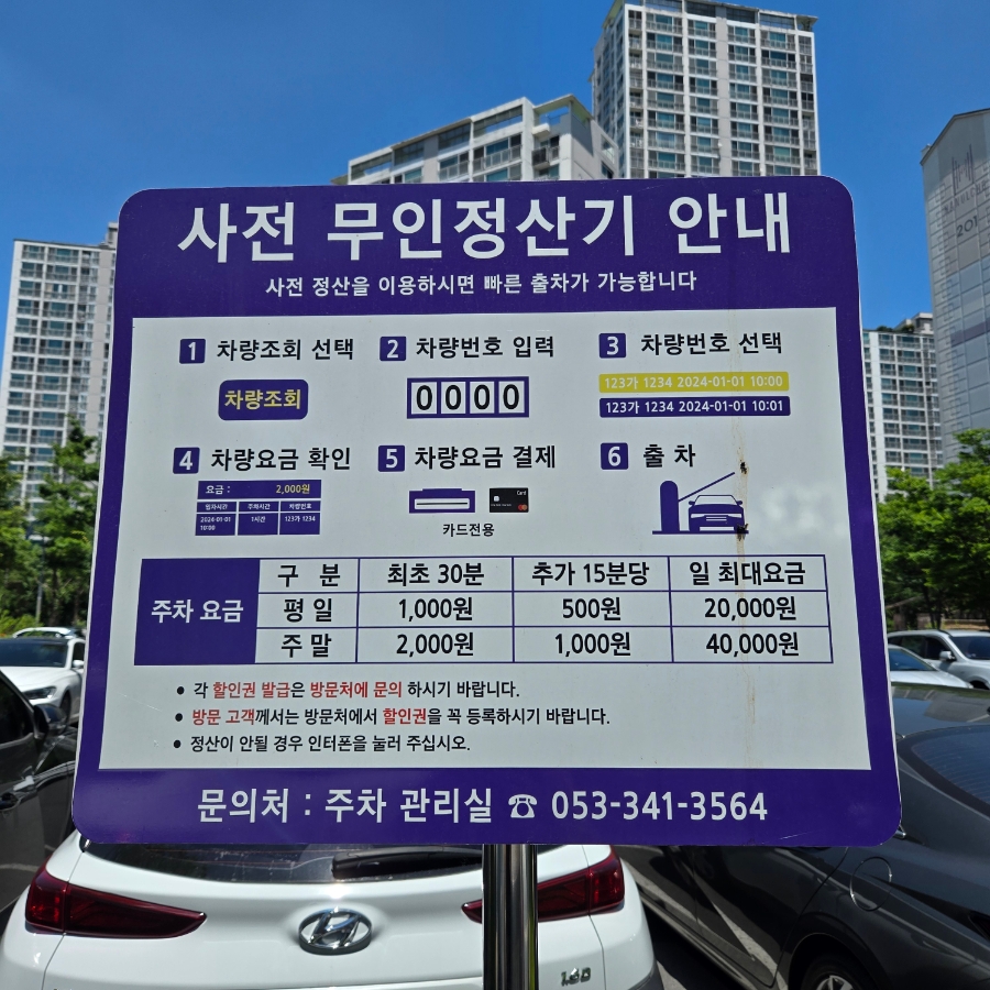 아티제 대구삼성캠퍼스점 사진 5