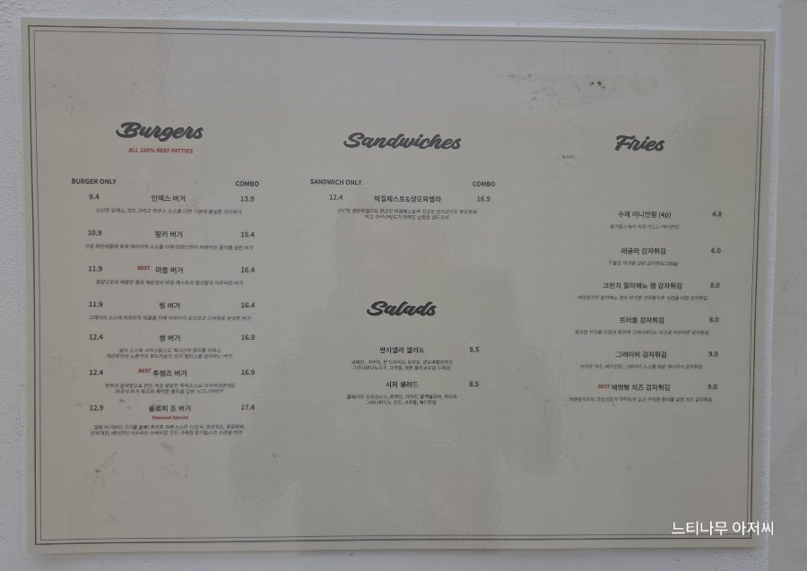 핑거팁스 사진 4