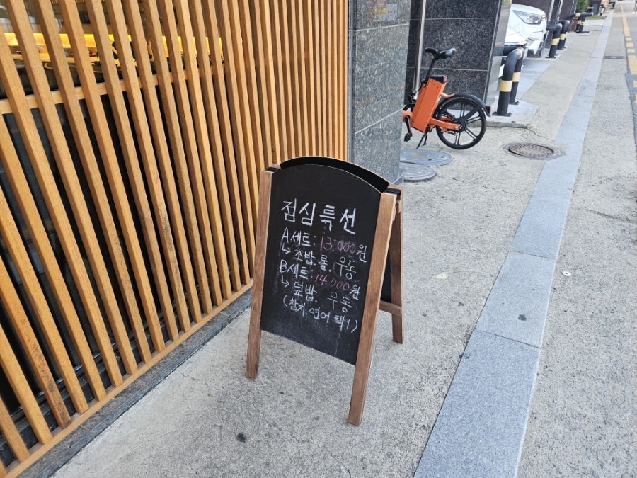 나라스시 사진 2