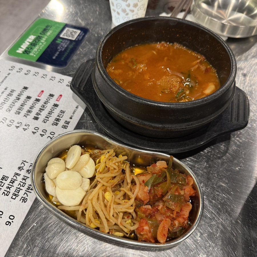 원조부안집 방배카페골목점 사진 5