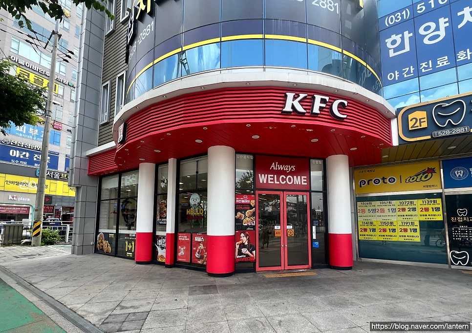 KFC 진접점 사진 4