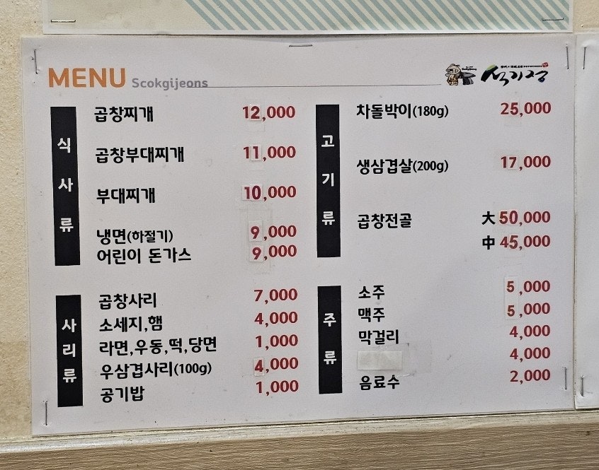 석기정 사진 4