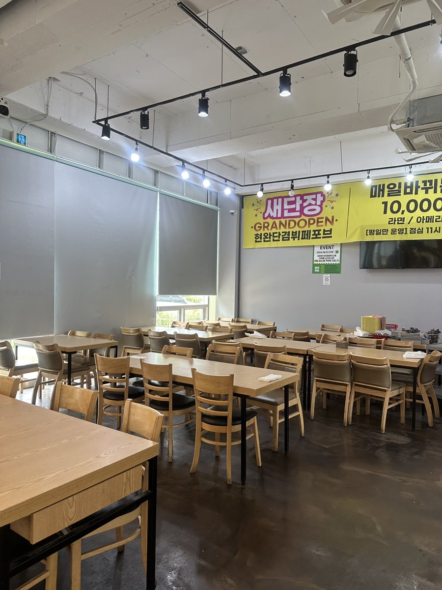 현완단겸 뷔페 포브 사진 4