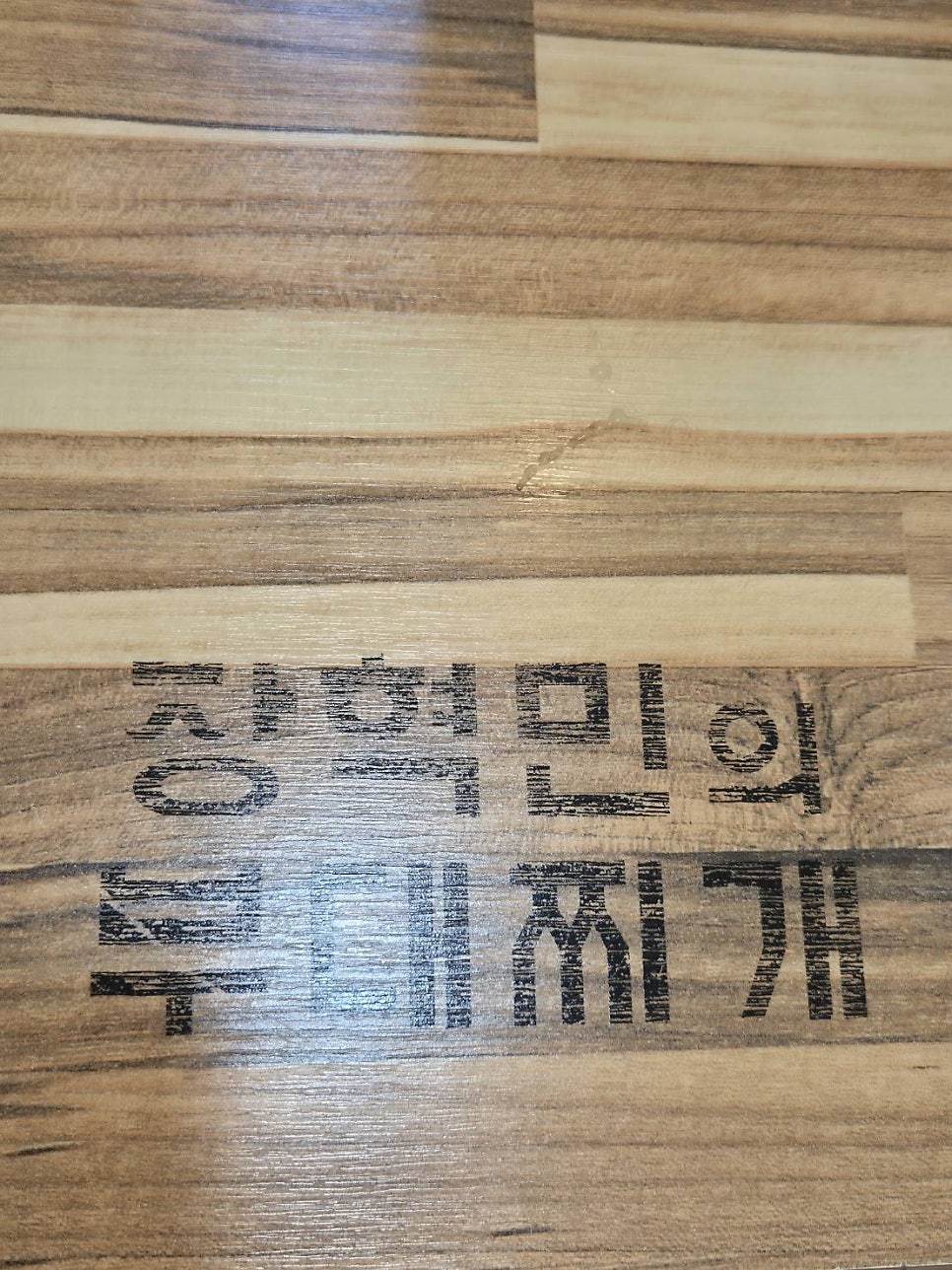 장혁민의부대찌개 패션아일랜드점 사진 4