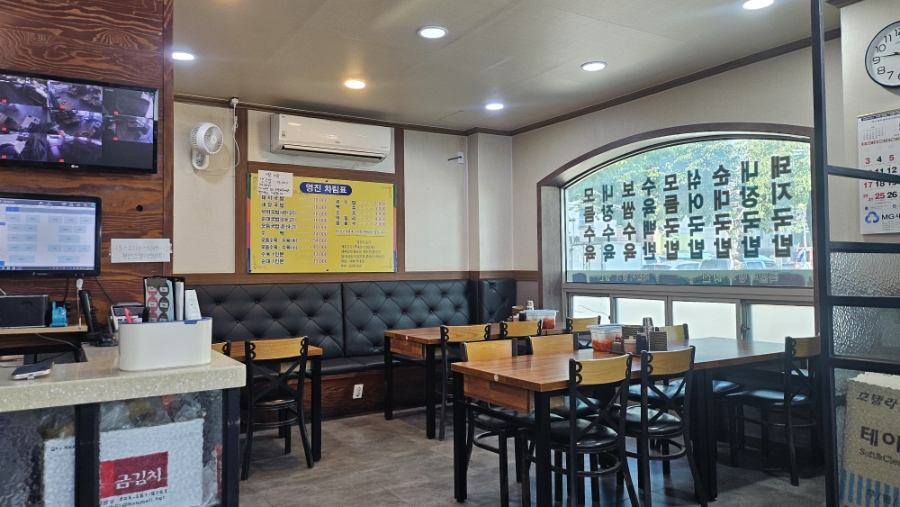 영진돼지국밥 신호점 사진 4