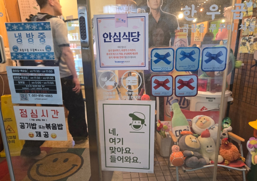 꽃가람 사진 2