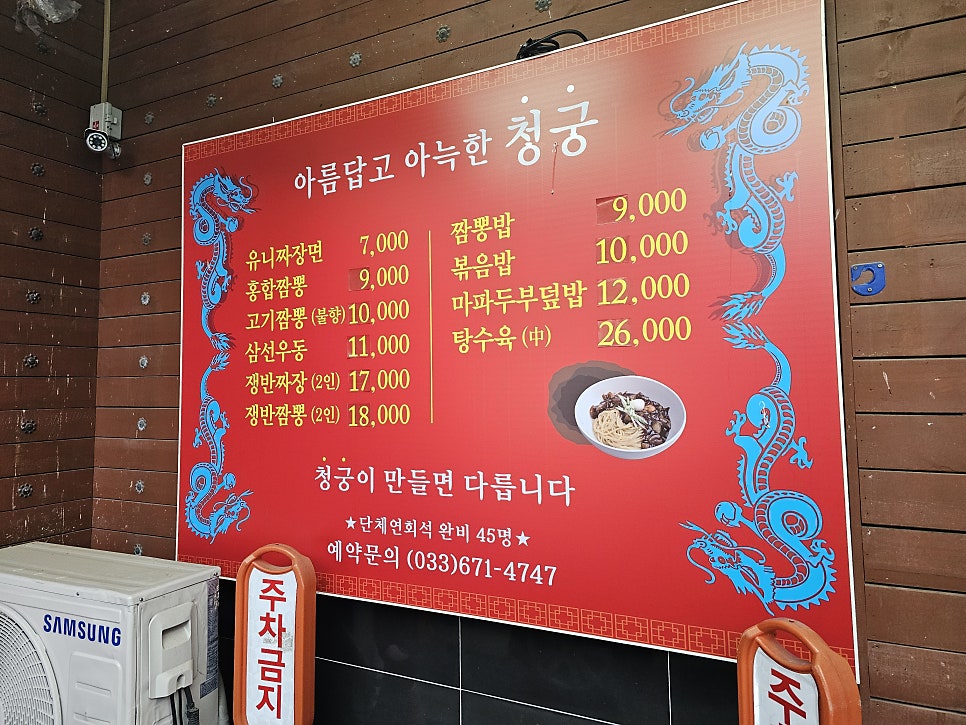 청궁 사진 6