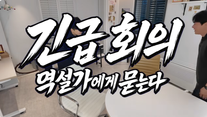역술가도 놀랐다, 조정석 사주 결과 "가족 중 사고칠 사람은 나뿐"