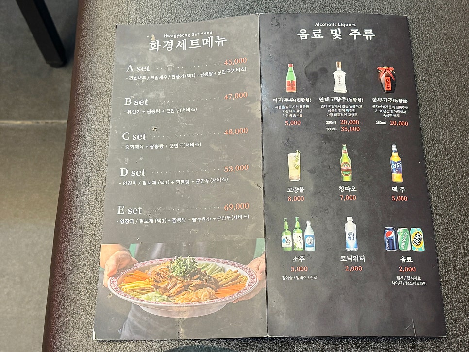 화경 광주본점 사진 6