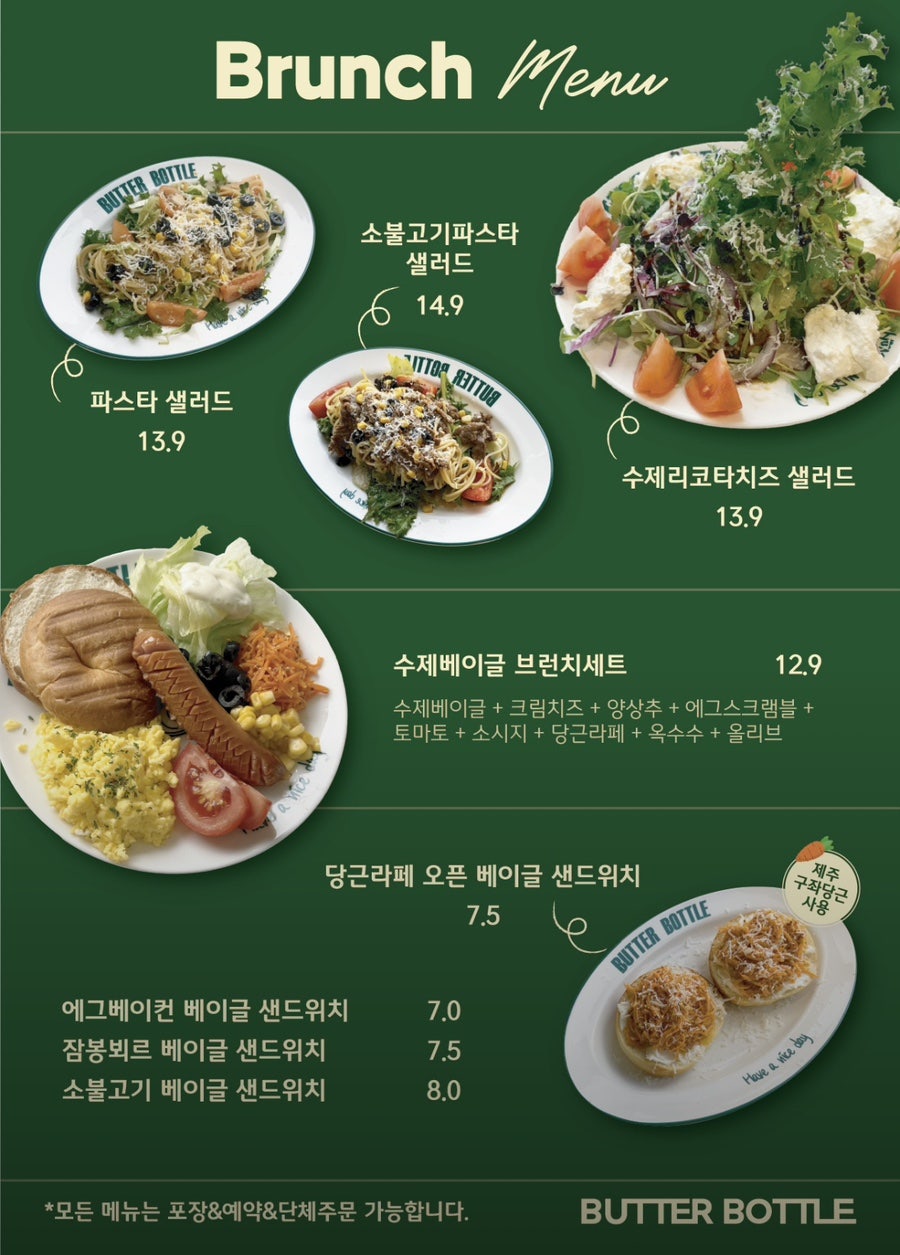 버터보틀 사진 5