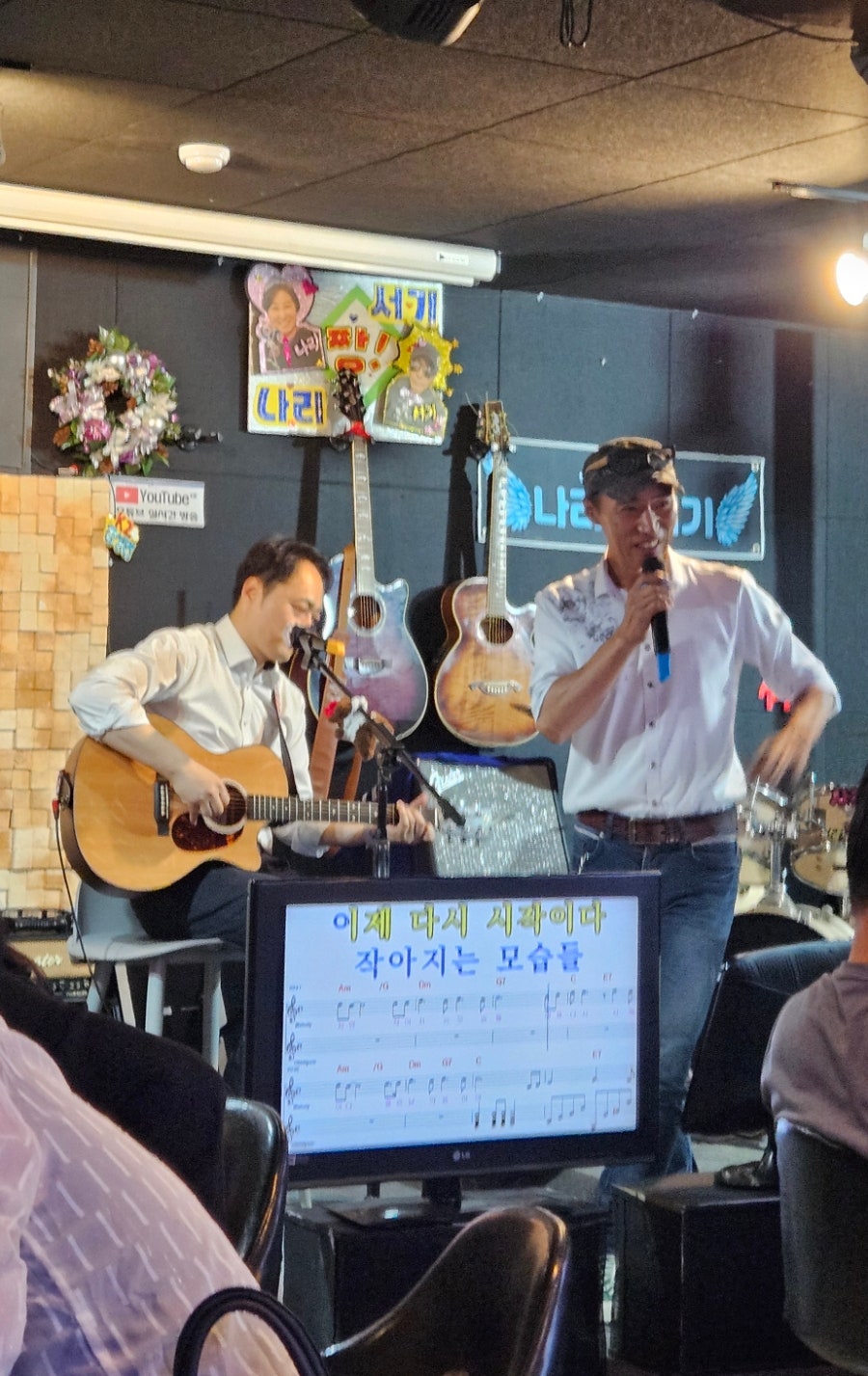 별밤 사진 6
