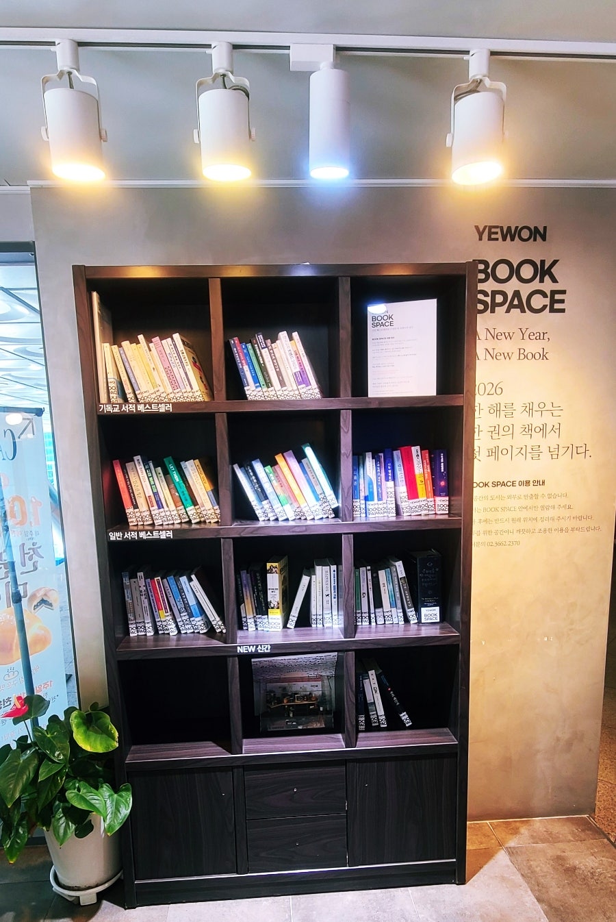 이디야커피 예원문화센터점 사진 5