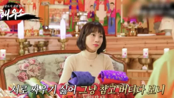 결혼식에 나만 빠졌다고?! 조민아 vs 서인영, 3년 만에 드디어 풀린 쥬얼리 불화썰