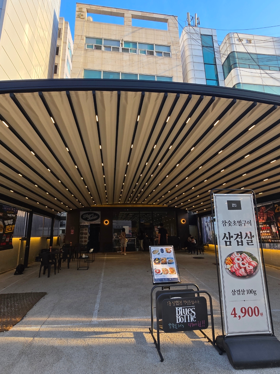 블루스보틀 사진 2