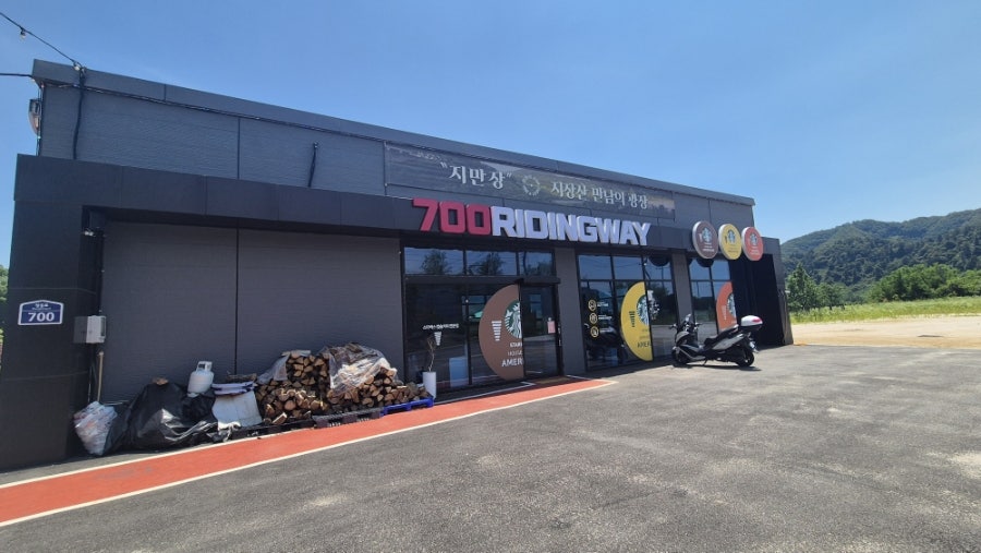 700라이딩웨이 지장산만남의광장 사진 1