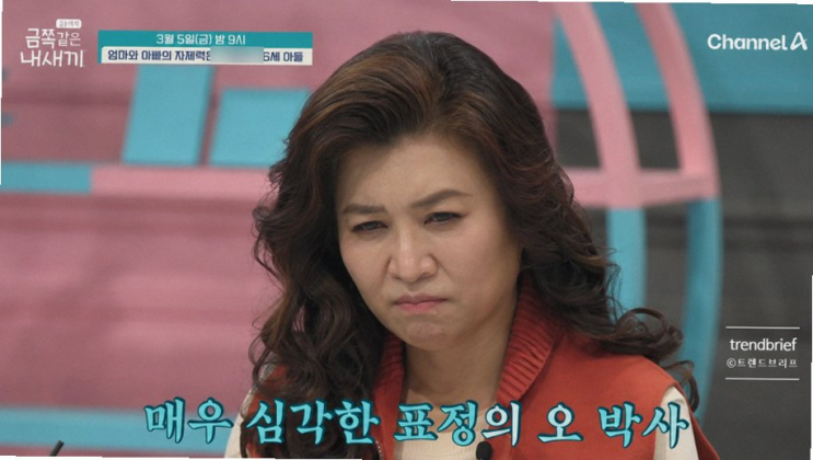 <b>금쪽같은 내 새끼</b> 언중위 결정 결국 종영하는 진짜 이유와 반응... 