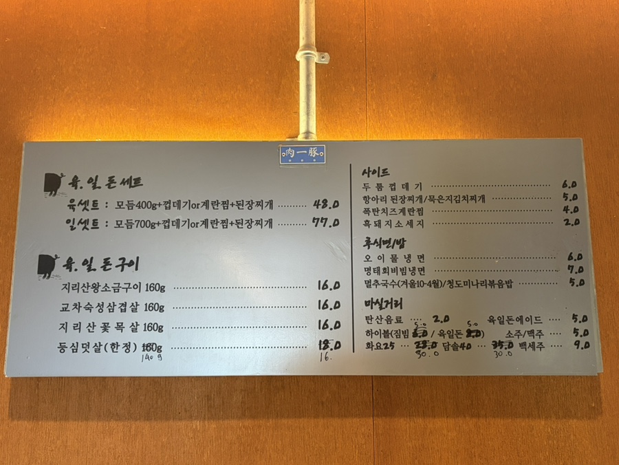 신해철거리 사진 4