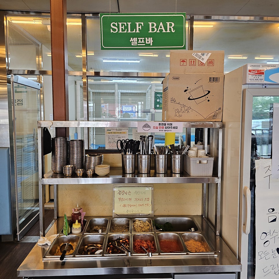 상록회관 인천가좌점 사진 6