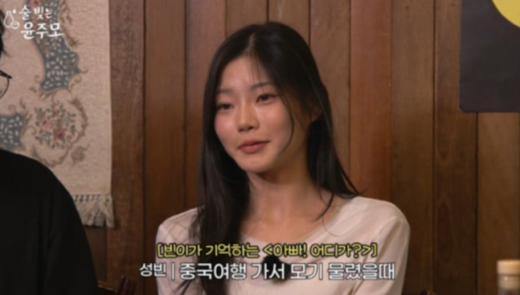   성동일 딸 성빈 근황 공개, 아빠도 놀란 폭풍 성장의 이유