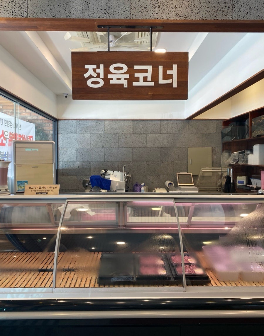 조방제일한우 사진 3